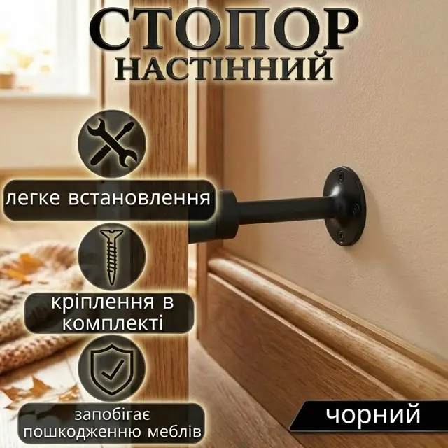 Для чорної фурнітури