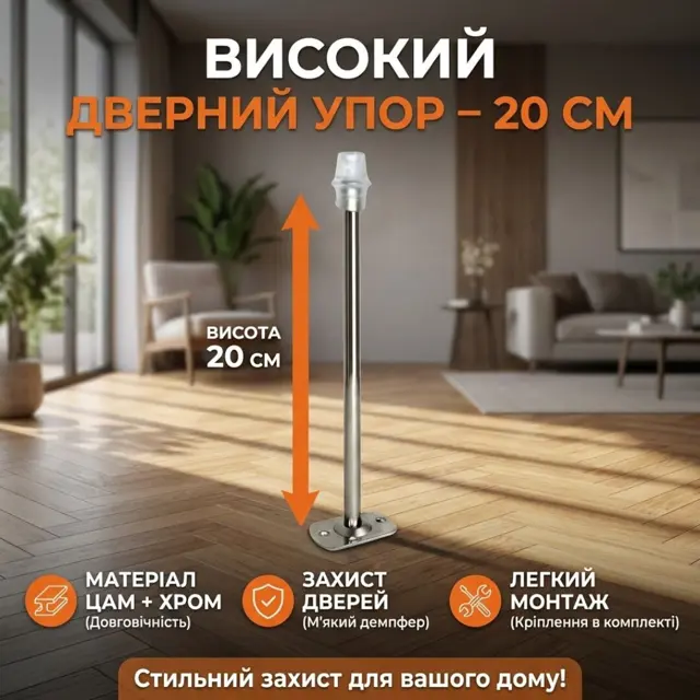 Розміри і параметри