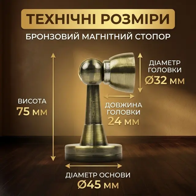 Бронзовий тон
