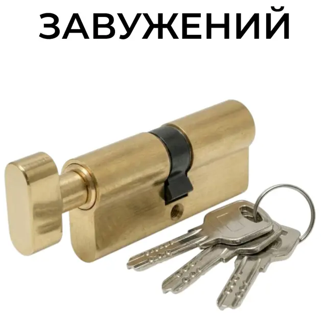 3 профільні ключі з лазерною нарізкою