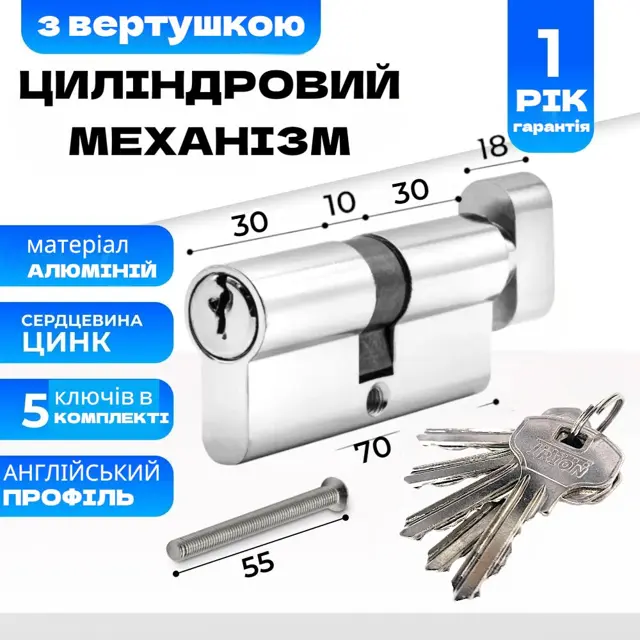 Легкий алюмінієвий корпус, механізм ZAMAK