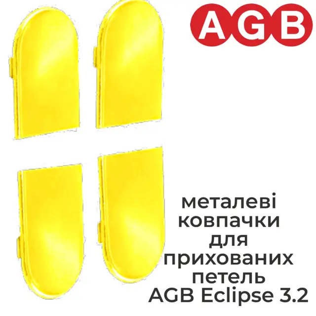 Алюміній, а не полімер