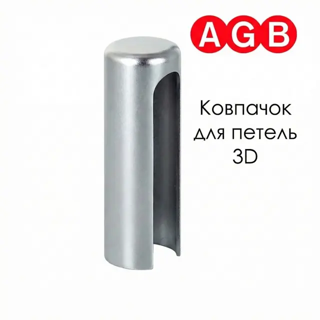 Виріз 9,4 мм і висота 46,5 мм