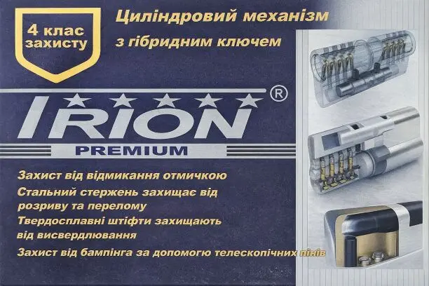 Антибампінг і захист від відмичок