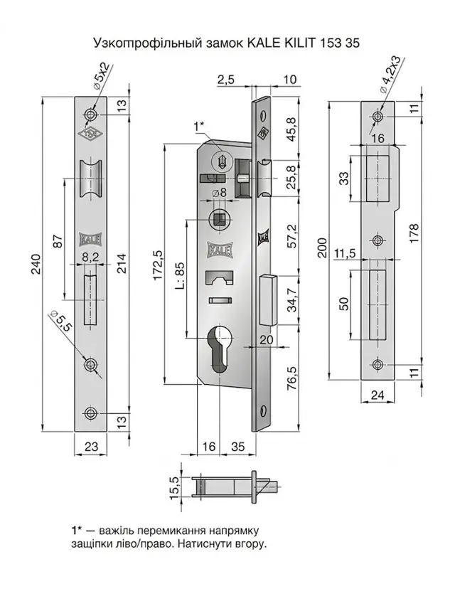 Планка 240 × 23 мм із кроком отворів 214 мм