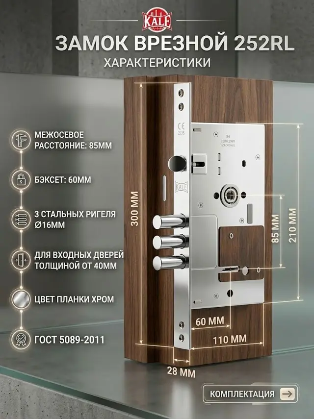 П'ять латунних ключів із довгим стержнем