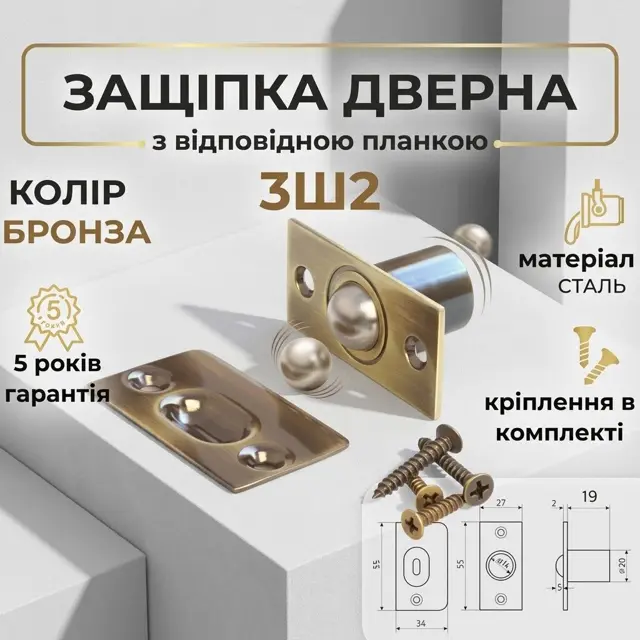 Сталева кулька