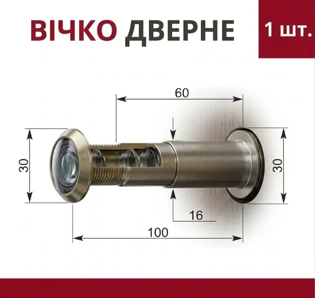 Діапазон до 100 мм