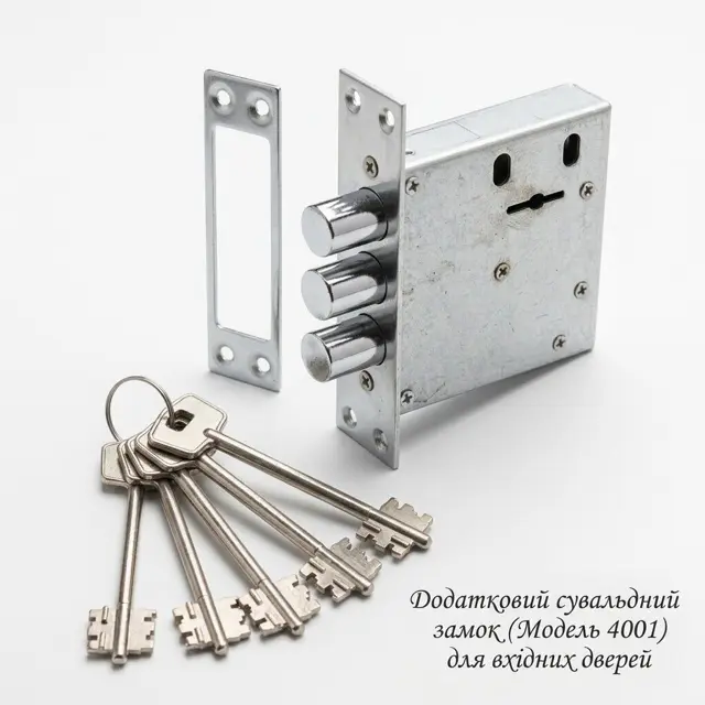 Симетрична система з 8 сувальд