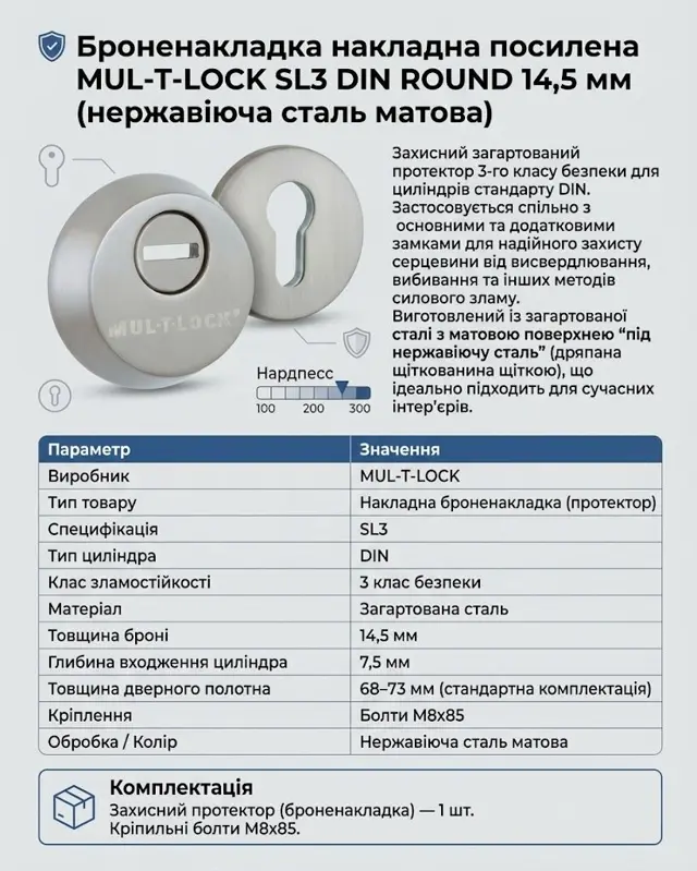 Броненакладки