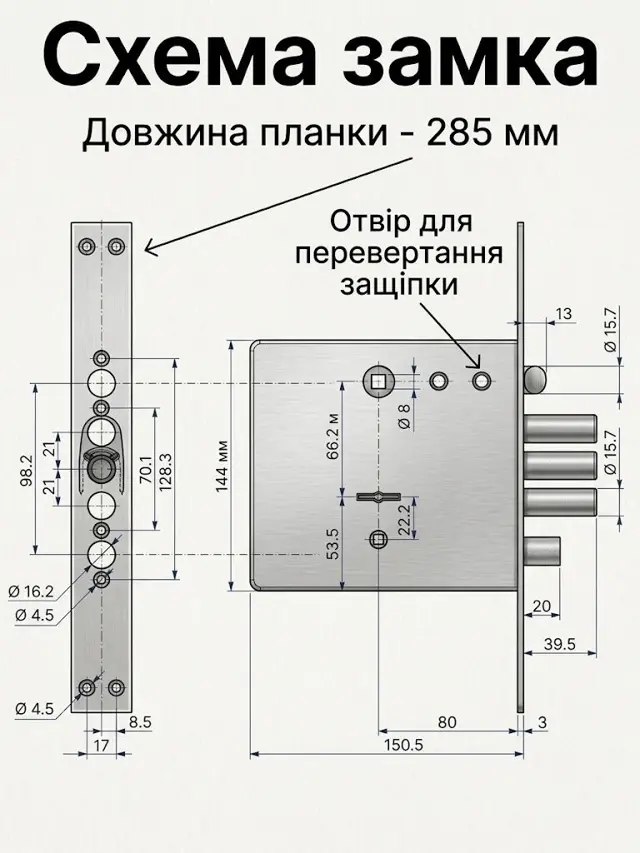 Клямка під натискну ручку