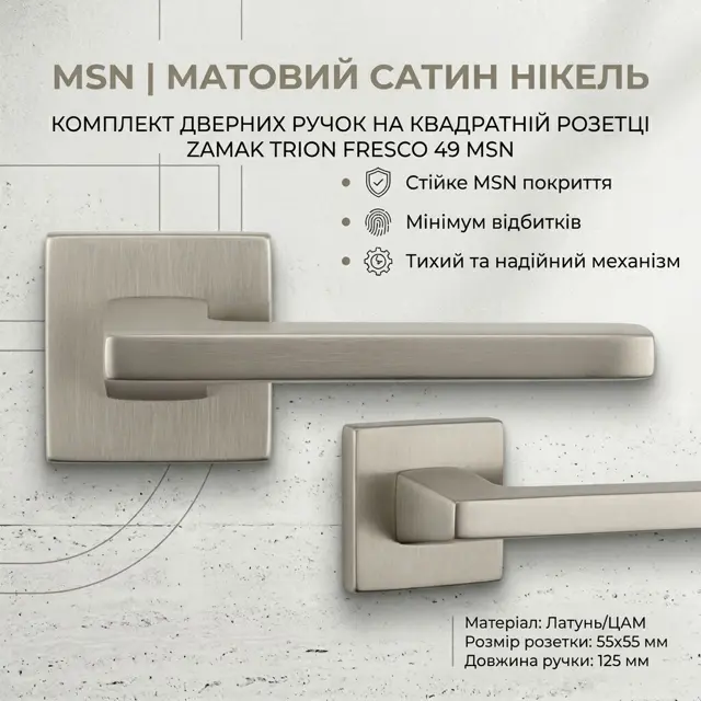 Наскрізне кріплення стяжними гвинтами