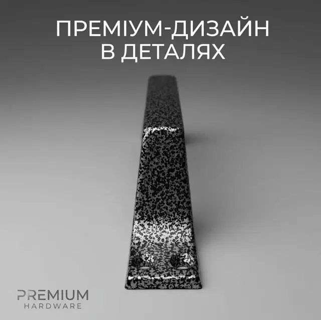 Фактура, що ховає зношення