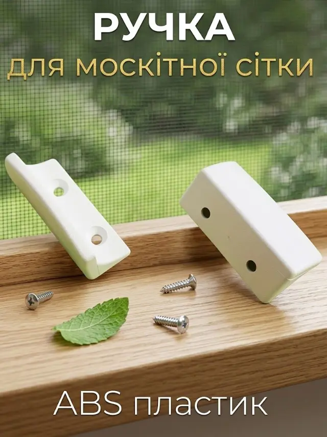 Самостійна заміна