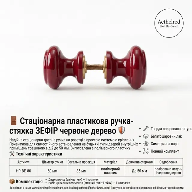Легкість