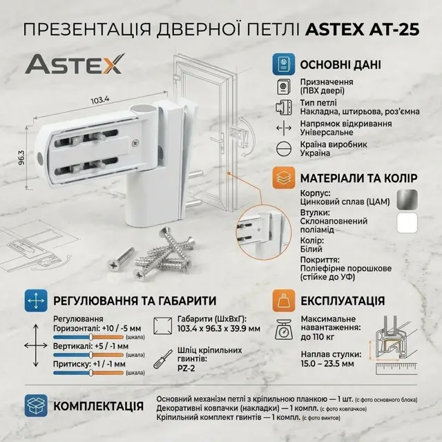 Регулювання без зняття полотна
