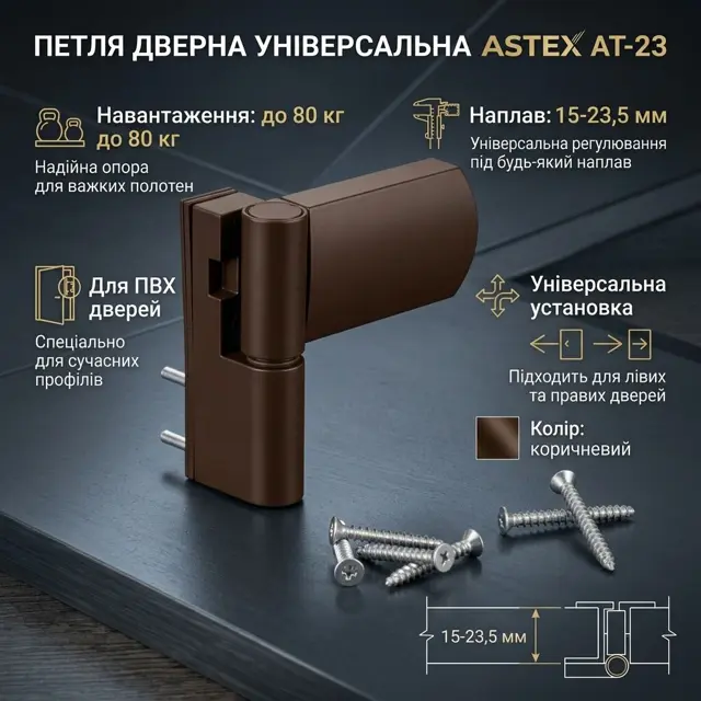 Притиск регулюється