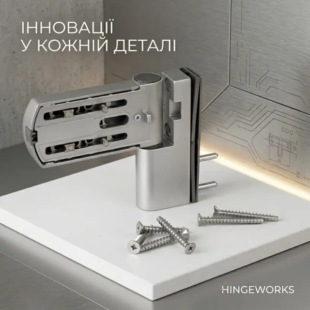 Підвищена надійність