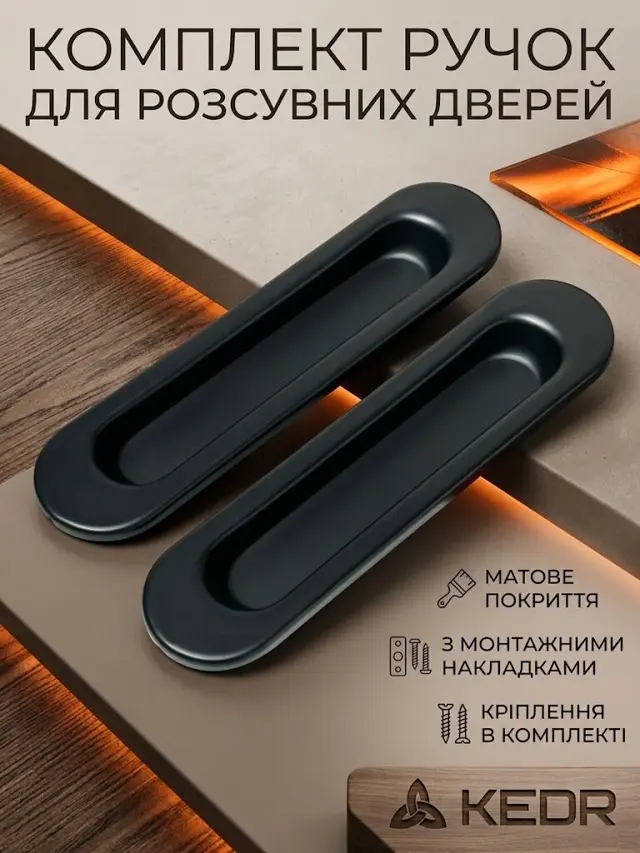 Овальна форма без гострих кутів