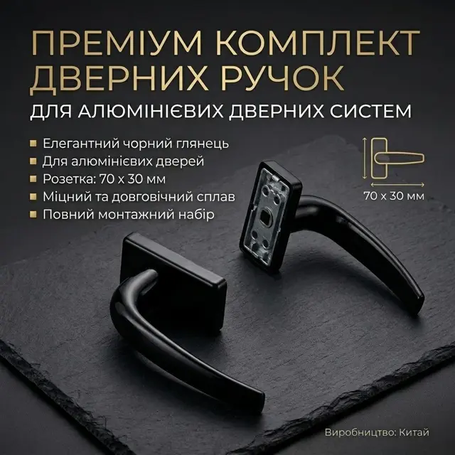 Чорний колір для сучасних фасадів