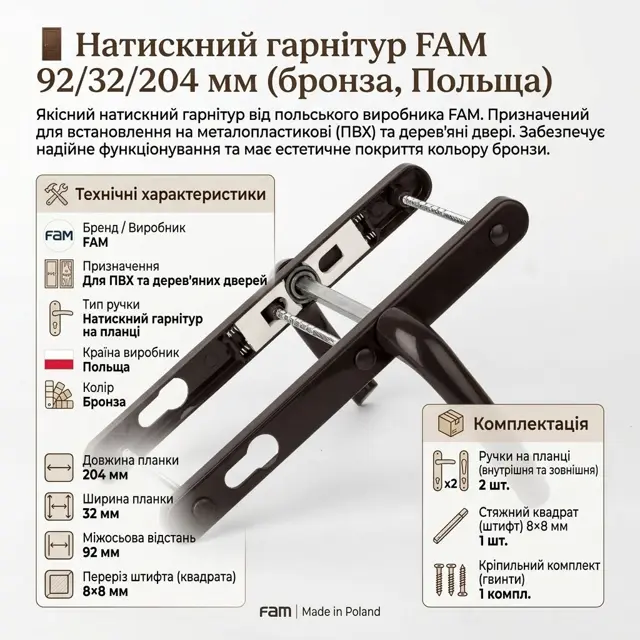 Що в коробці