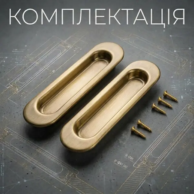 Неглибока врізка