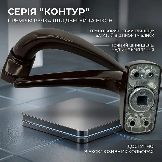 Темно-коричневий RAL 8019