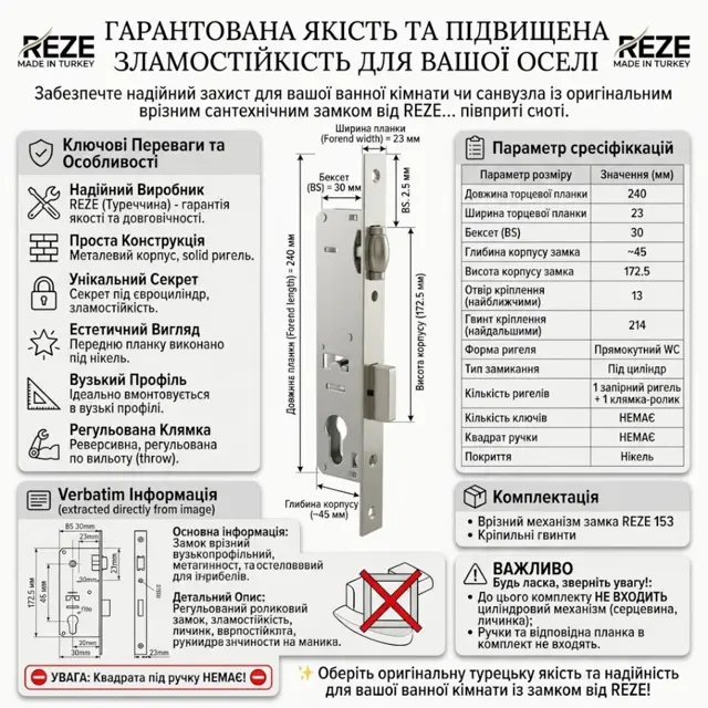 Реверсивний ролик — лівий або правий без переробки