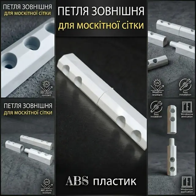 Компактні розміри