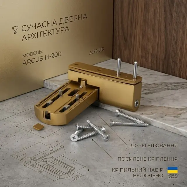 Підвищена надійність