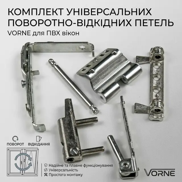 Повний вузол в одній упаковц