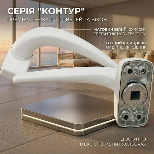 Незалежність від замка
