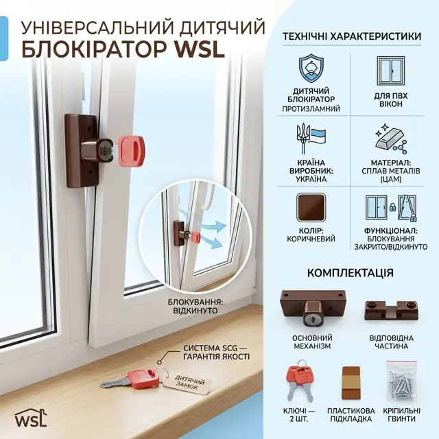 Що в коробці