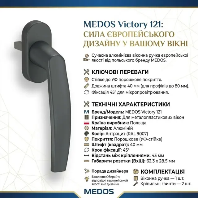 Чіткі проміжні положення