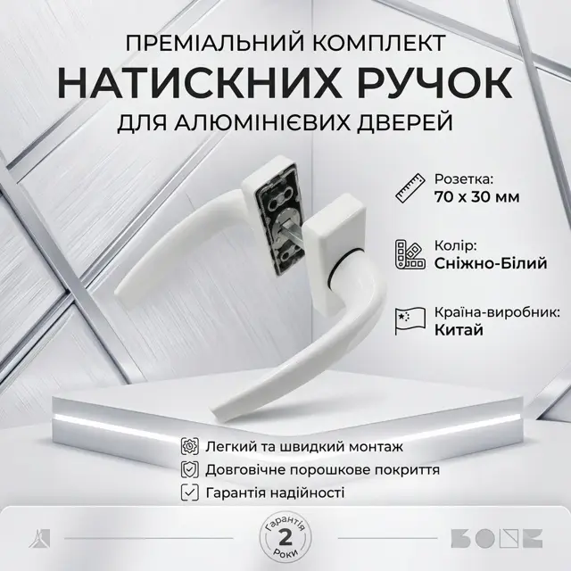Довгий квадрат 100 мм