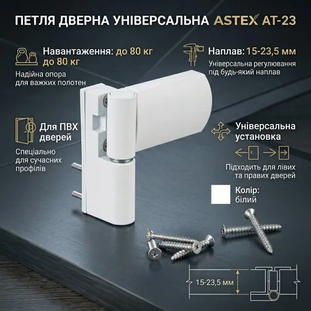 Компактний корпус