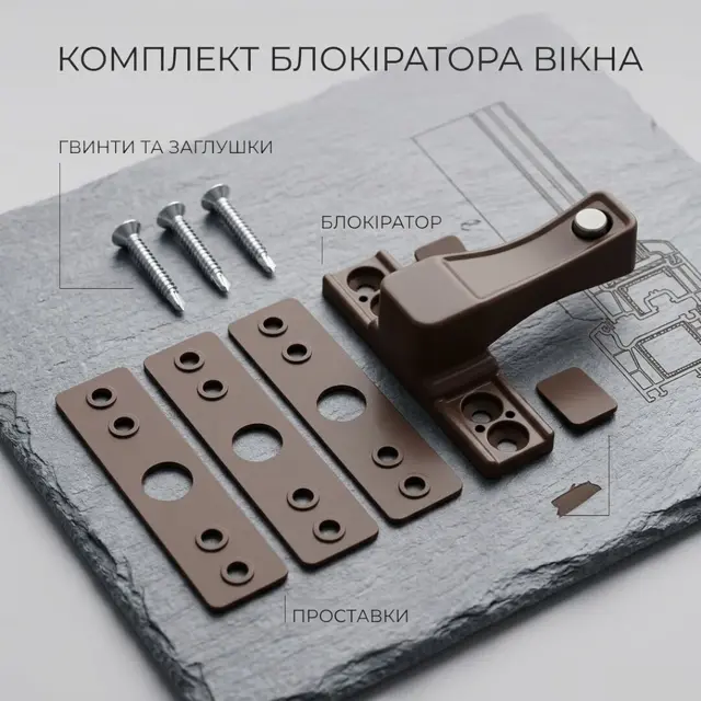Колір у тон коричневої рами