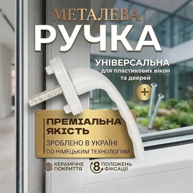 Штифт 37 мм