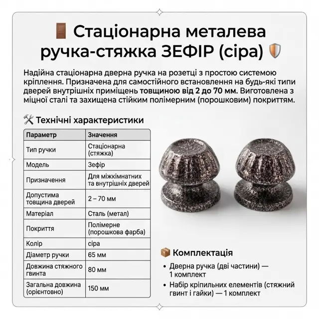 Не боїться брудних рук