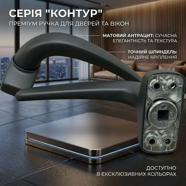 Колір у тон профілю