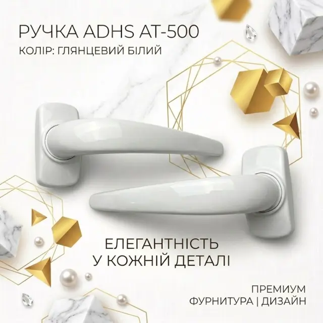 Українське виробництво
