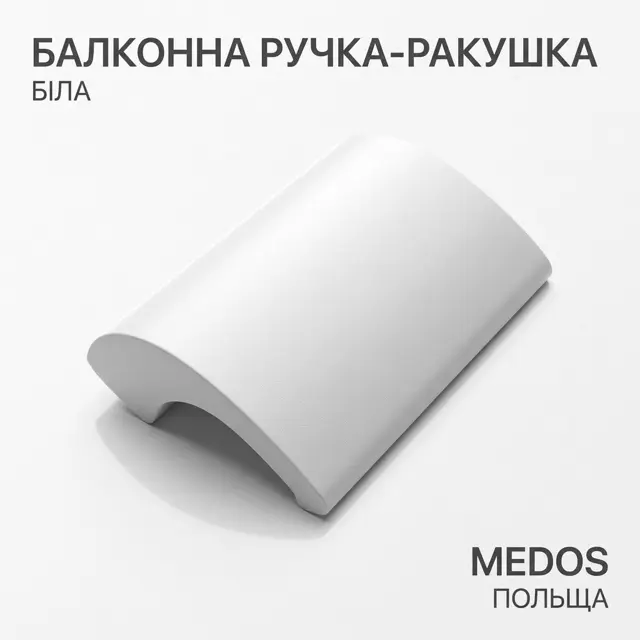 Посилений литий корпус