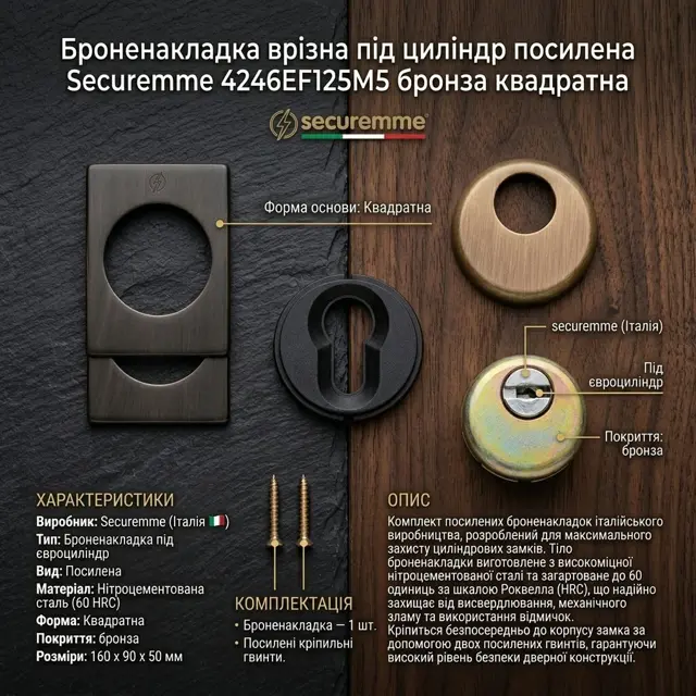 Габарит 160 x 90 x 50 мм