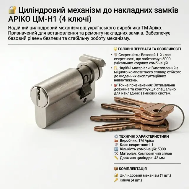 5000 комбінацій
