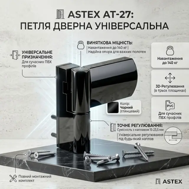 Підвищена надійність