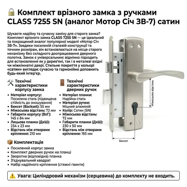 Довга планка ручок 230 × 50 мм