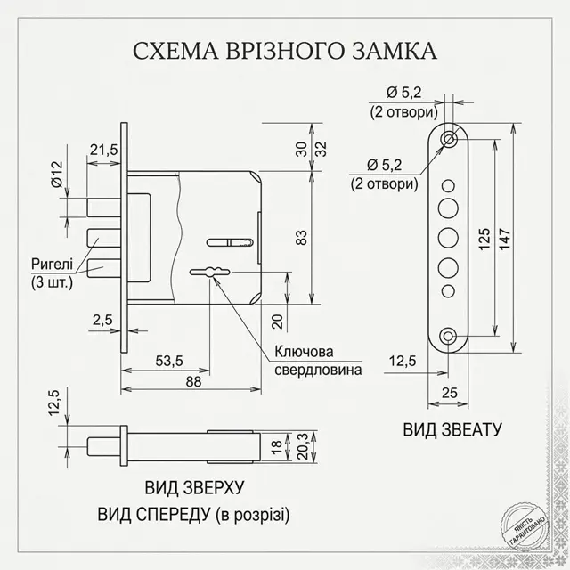 Сувальдний ключ сейфового типу