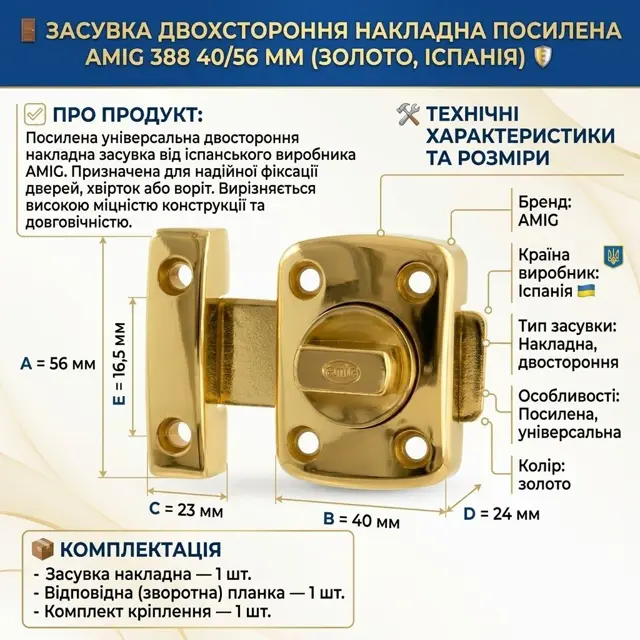 Литий масивний корпус