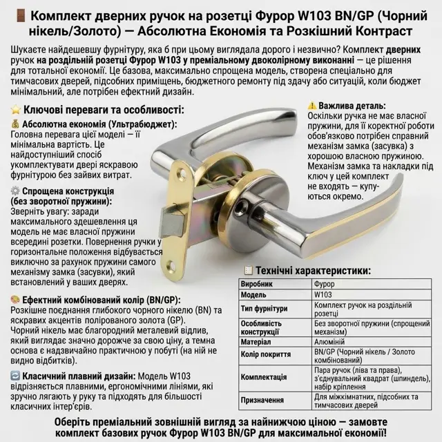 Спрощена конструкція без пружини
