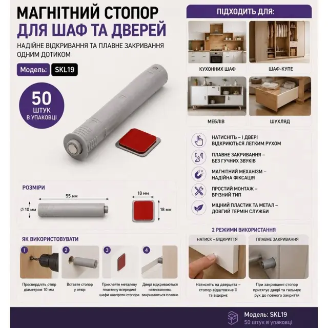 Як підібрати врізний замок